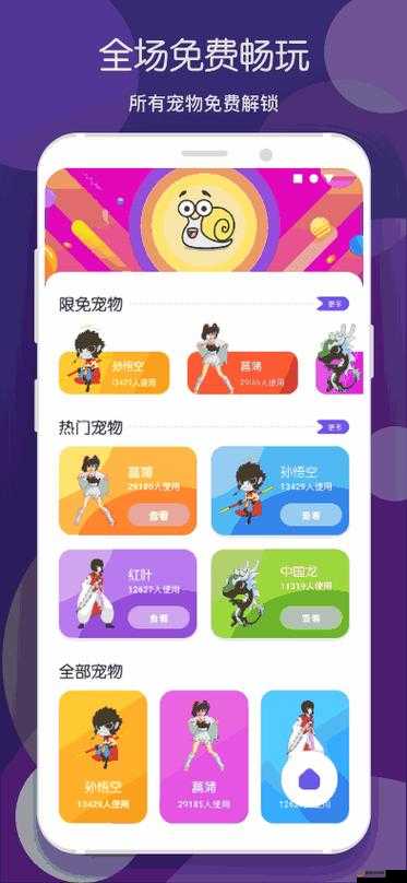 搞机 TIME 那令人恶心的 10 分钟 APP 无需下载全解析